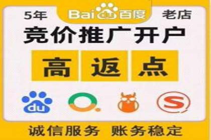 百度竞价托管运营成本控制策略